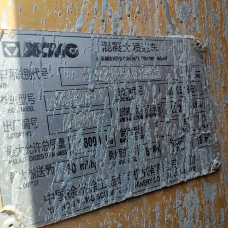 徐工HPC30KI喷浆车