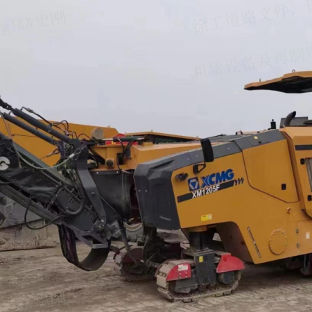 徐工XM1205F铣刨机