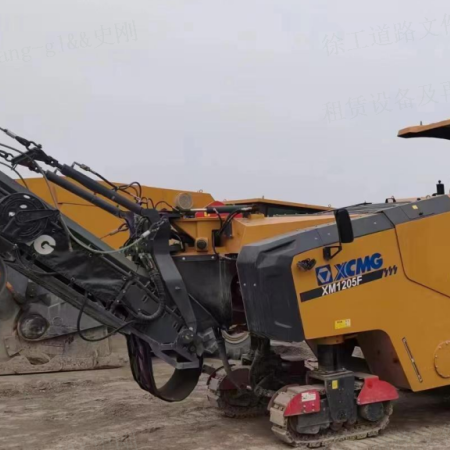 徐工XM1205F铣刨机
