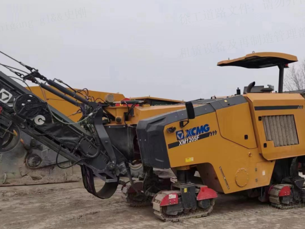 徐工XM1205F銑刨機