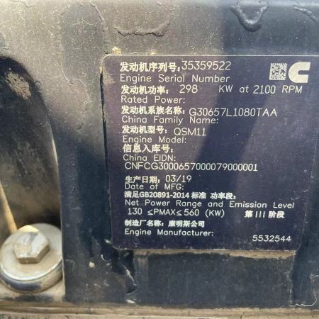 徐工XR280D旋挖钻机