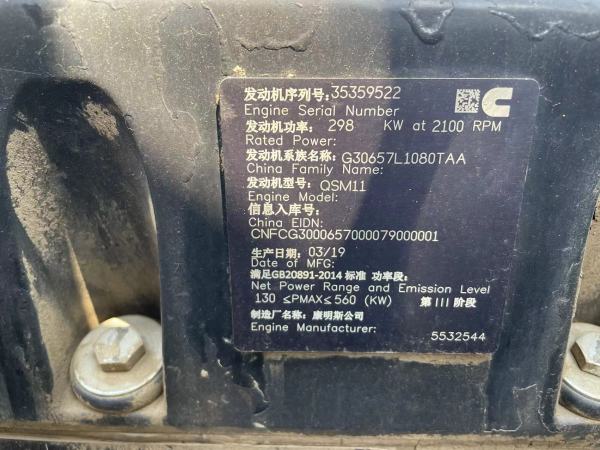 徐工XR280D旋挖鉆機