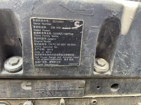 徐工XR360旋挖鉆機(jī)