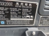 徐工XR200E旋挖鉆機(jī)