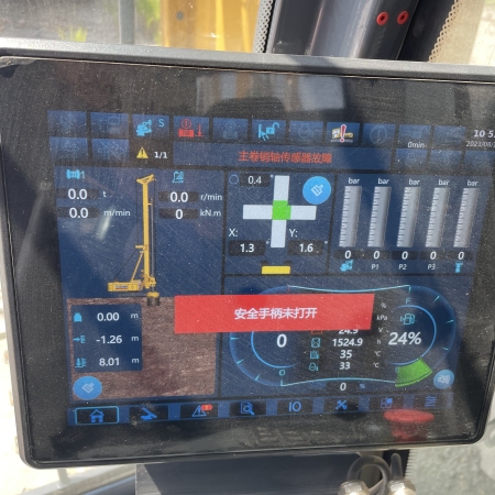 徐工XR360ES旋挖钻机