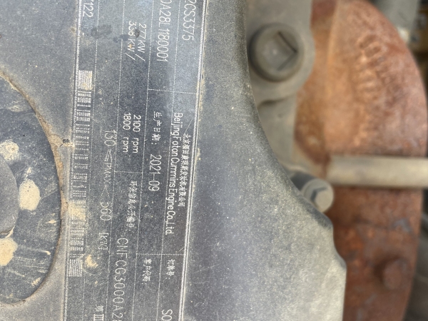 徐工XR360ES旋挖鉆機(jī)