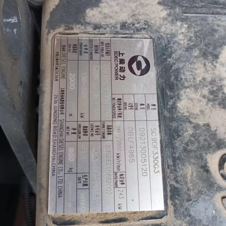 徐工RP1253T摊铺机