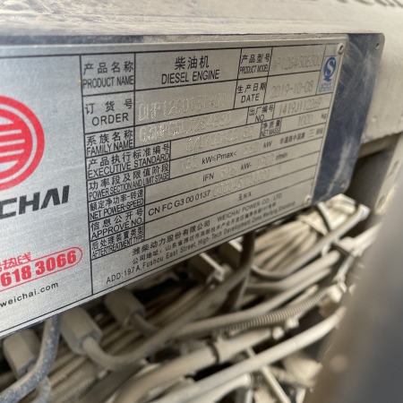 徐工RP1655T摊铺机