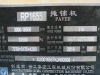 徐工RP1655T攤鋪機