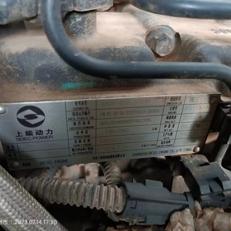 徐工RP1005T摊铺机