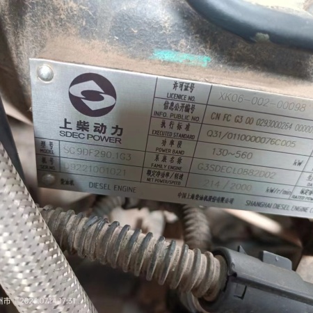 徐工RP1005T摊铺机