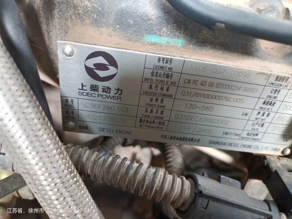 徐工RP1005T攤鋪機