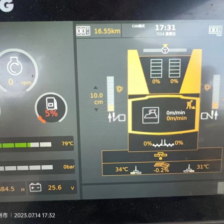 徐工RP1005T摊铺机