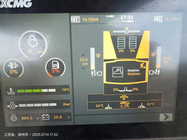 徐工RP1005T攤鋪機