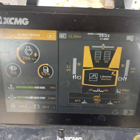 徐工RP1005T摊铺机