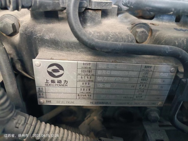 徐工RP1005T攤鋪機(jī)