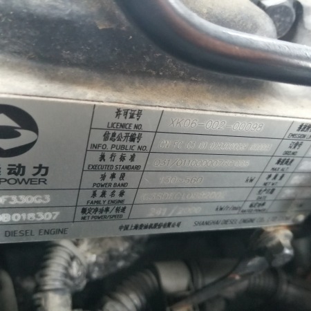 徐工RP1355T摊铺机