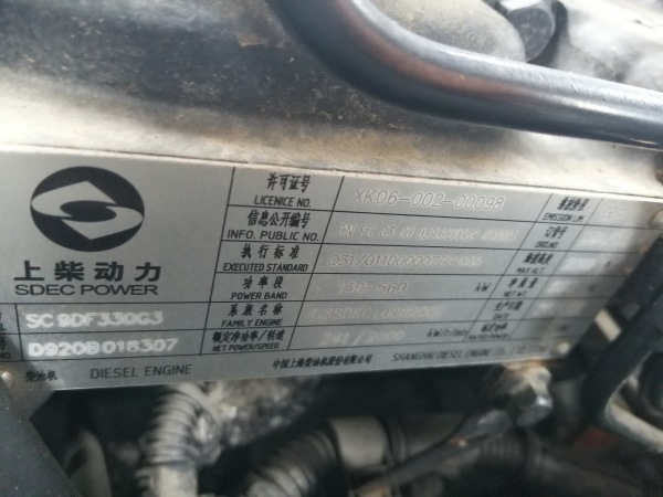 徐工RP1355T攤鋪機(jī)