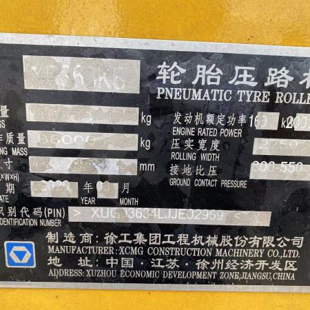 徐工XP365KS轮胎压路机