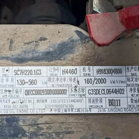 徐工XP365KS轮胎压路机