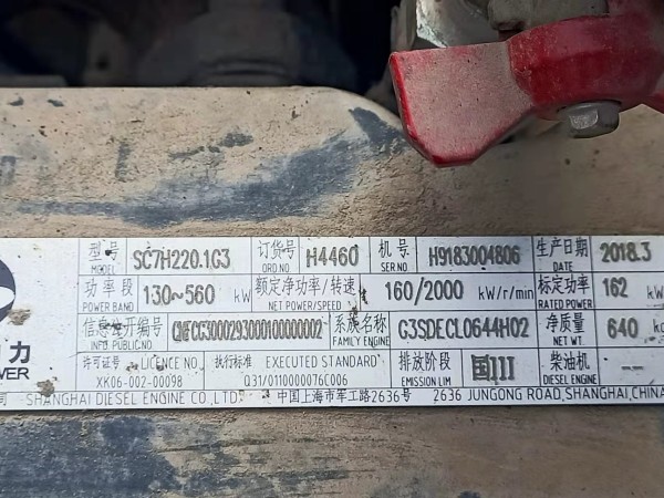 徐工XP365KS輪胎壓路機