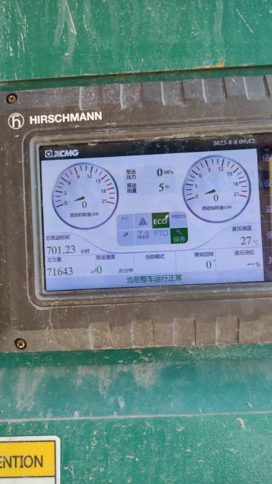 徐工HB62V泵車(chē)