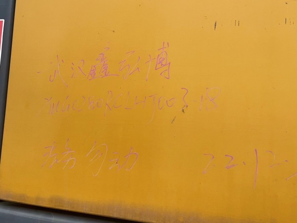 徐工XR280D旋挖鉆機