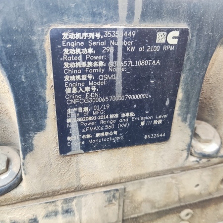 徐工XR360旋挖钻机