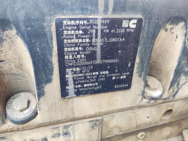 徐工XR360旋挖鉆機