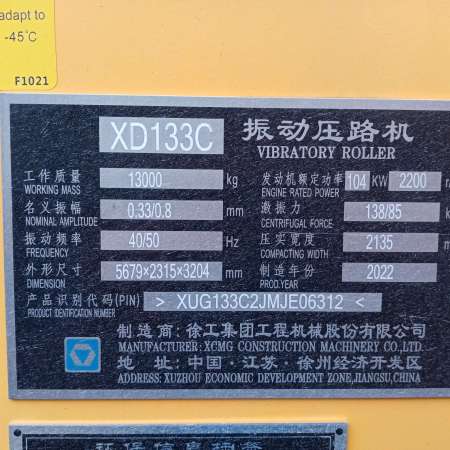 徐工XD133C双钢轮压路机