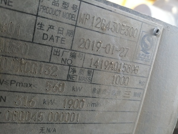 徐工RP1655T攤鋪機(jī)