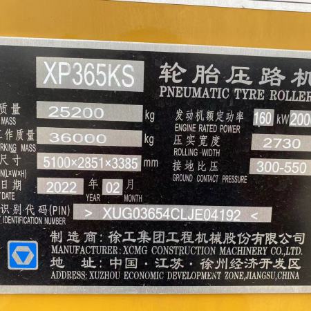 徐工XP365KS轮胎压路机