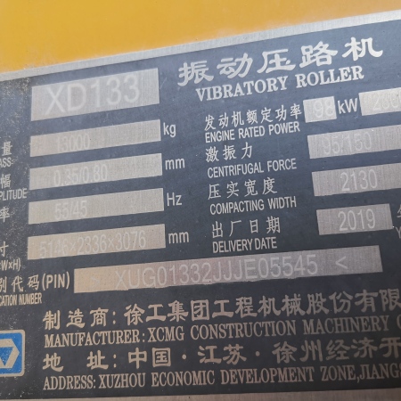 徐工XD133C双钢轮压路机