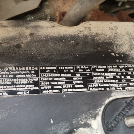 徐工XD133C双钢轮压路机