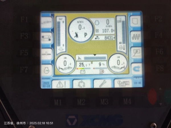 徐工RP1253T攤鋪機(jī)