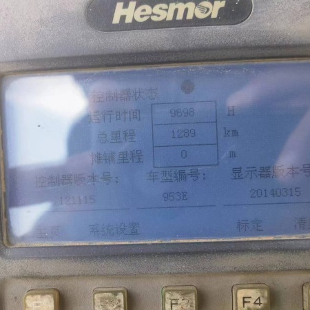 徐工RP903E摊铺机