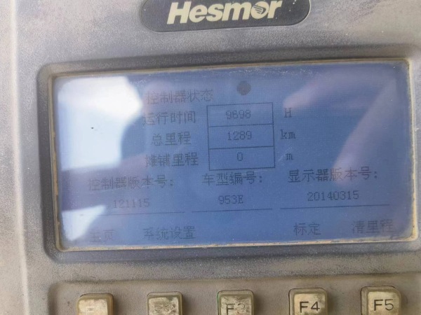 徐工RP903E攤鋪機(jī)