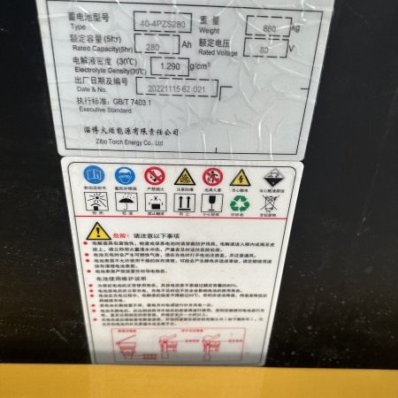 徐工XCB-P18电动平衡重叉车