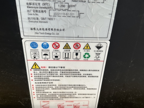 徐工XCB-P18電動平衡重叉車