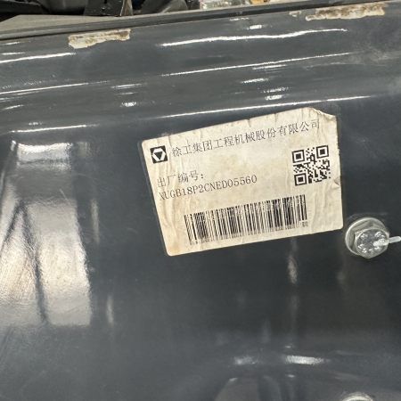 徐工XCB-P18电动平衡重叉车