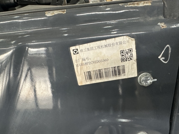 徐工XCB-P18電動平衡重叉車