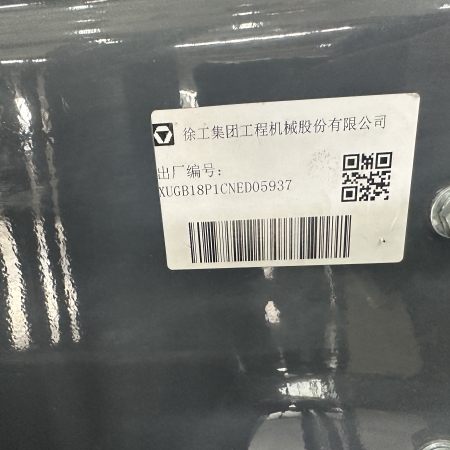 徐工XCB-P18电动平衡重叉车