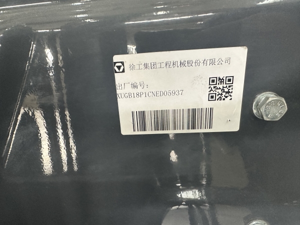 徐工XCB-P18電動平衡重叉車