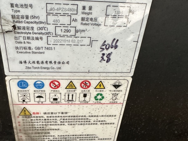 徐工XCB-P30電動(dòng)平衡重叉車