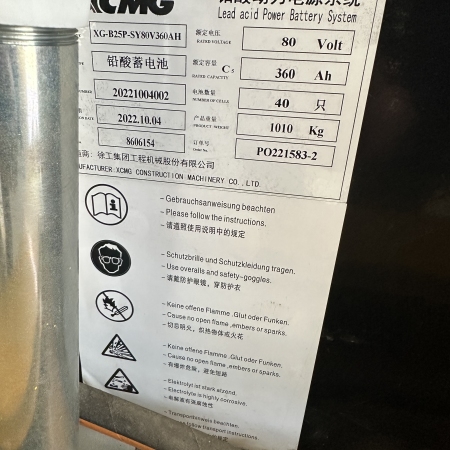 徐工XCB-P25电动平衡重叉车