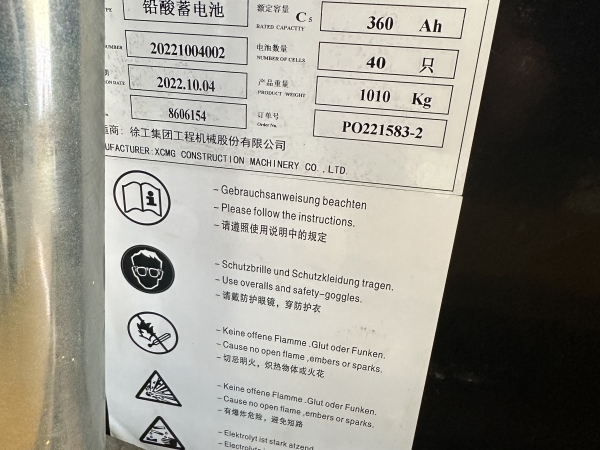 徐工XCB-P25電動(dòng)平衡重叉車