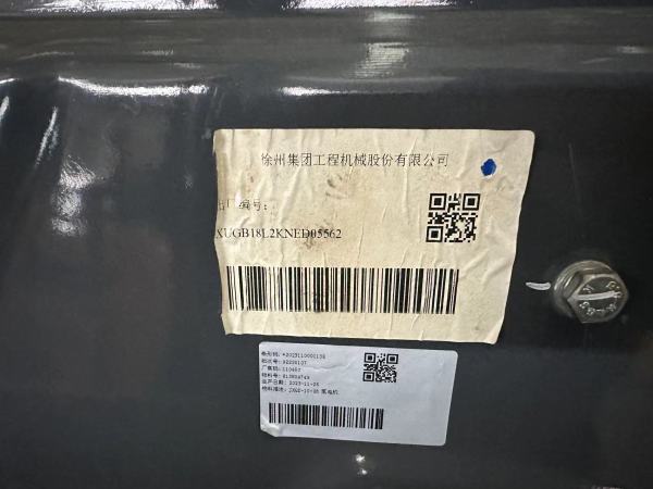 徐工XCB-L18電動(dòng)平衡重叉車