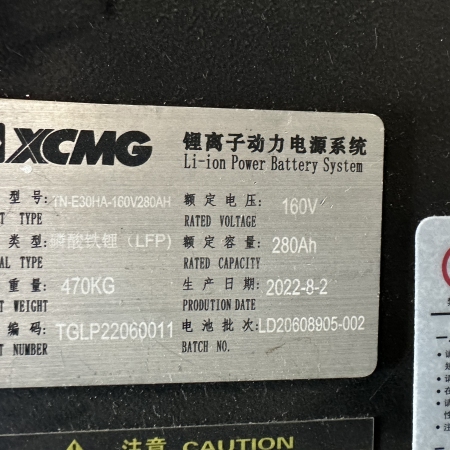 徐工XCB-L30电动平衡重叉车