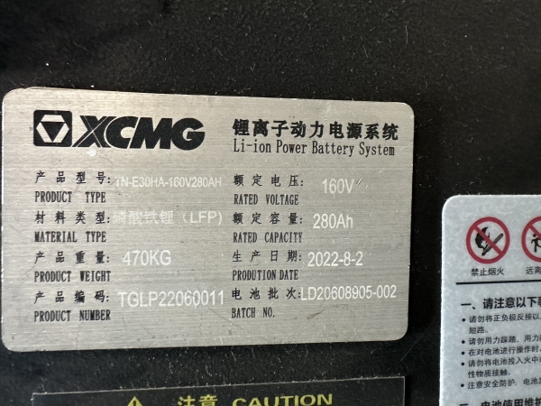 徐工XCB-L30電動(dòng)平衡重叉車(chē)