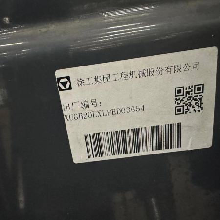 徐工XCB- L20电动平衡重叉车